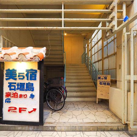 Guesthouse Churayado Ishigakijima Ishigaki  Luaran gambar